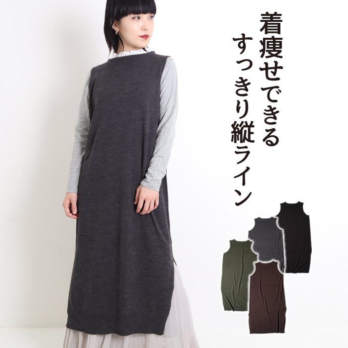 ニットワンピース ロング ロングワンピース ノースリーブ 秋冬 ニット ワンピース 04 nq ジャッコランタンjack O Lantern 通販 Yahoo ショッピング