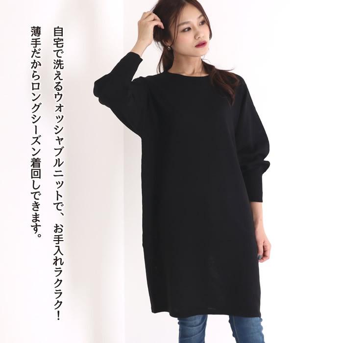ニットワンピ ニットワンピース ミディアム ニット ワンピース ロングワンピース 長袖 秋冬 セーター 黒 04 lt ジャッコランタンjackolantern 通販 Yahoo ショッピング