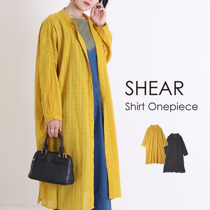 シャツワンピース ロング 夏 長袖 シアー スキッパー サイドスリット ガウン 00円均一 返品 交換不可 04 mh ジャッコランタンjack O Lantern 通販 Yahoo ショッピング