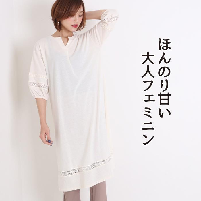 ワンピース レディース はしごレース 白 黒 エスニック カットソー 五分袖 04 ny ジャッコランタンjackolantern 通販 Yahoo ショッピング