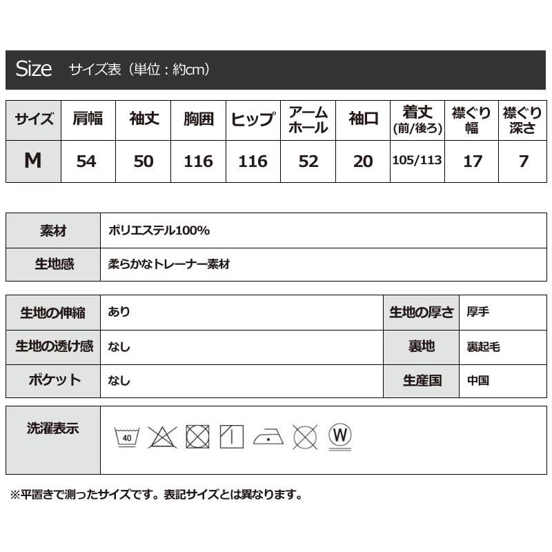 ロングワンピース 裏起毛 長袖 黒 秋冬 ワンピース バックロゴ スウェットワンピース 韓国 04 nt ジャッコランタンjack O Lantern 通販 Yahoo ショッピング