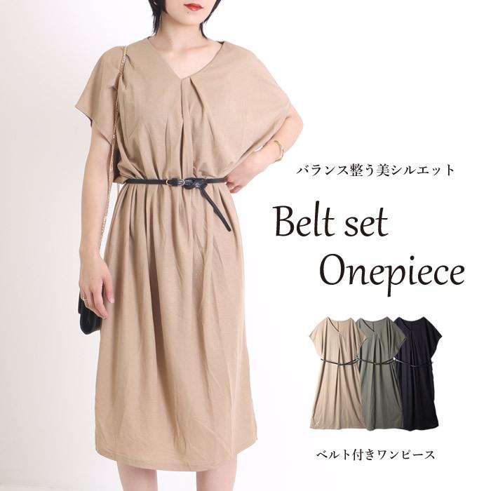 ロングワンピース 半袖 夏 レディース きれいめ フォーマル カジュアル ベルト付き 1000円均一 返品 交換不可 04 ma ジャッコランタンjackolantern 通販 Yahoo ショッピング