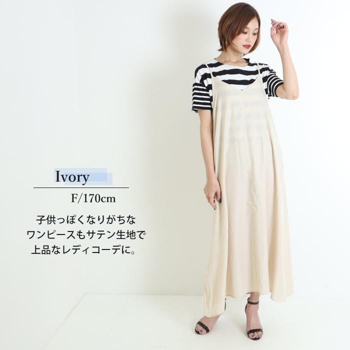 キャミワンピ サテン ロング キャミソール ワンピース スリット 春夏 ノースリーブ 04 ny ジャッコランタンjackolantern 通販 Yahoo ショッピング