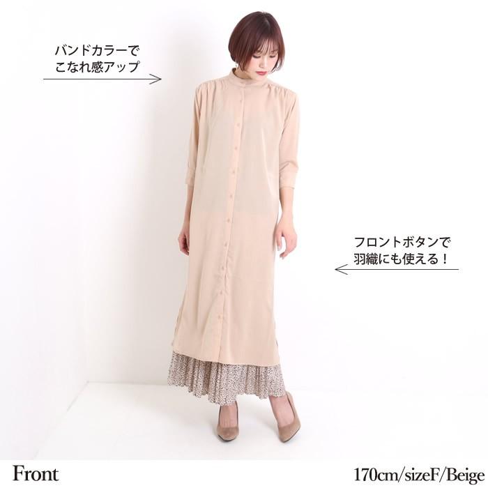 シャツワンピース レディース ロング シアー 七分袖 ノーカラー 羽織り 春夏 バックボタン 04 ng ジャッコランタンjack O Lantern 通販 Yahoo ショッピング