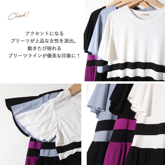 ロングワンピース 夏 半袖 黒 白 きれいめ 結婚式 レディース プリーツワンピース 04 or ジャッコランタンjackolantern 通販 Yahoo ショッピング