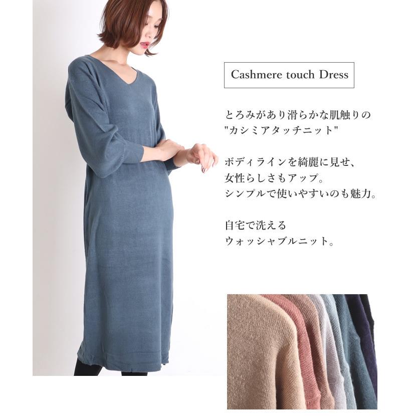 人気満点 Touch長袖ワンピース その他