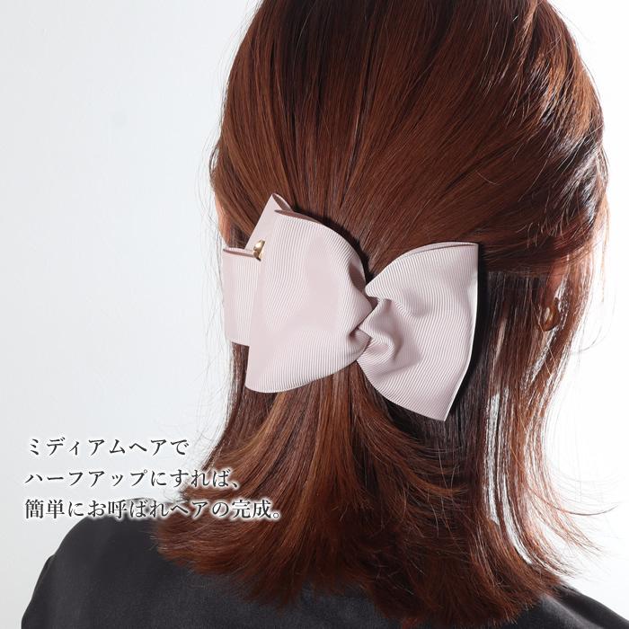 バナナクリップ 大きめ リボン ヘアクリップ 韓国 まとめ髪 ヘアアクセサリー 入学式 入学式 卒園式 卒業式 ヘアアレンジ 髪が少ない 髪が多い 小さい 05 pn ジャッコランタンjackolantern 通販 Yahoo ショッピング