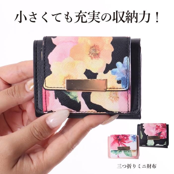 財布 レディース 三つ折り 花柄 三つ折り財布 ミニ財布 プチプラ ミニ ミニウォレット コンパクト 小さい財布 :05-310033990mi:ジャッコランタンjackolantern - 通販 - Yahoo!ショッピング 財布 レディース 三つ折り 花柄 三つ折り財布 ミニ財布 プチプラ ミニ ミニウォレット コンパクト 小さい財布 :05-310033990mi:ジャッコランタンjackolantern - 通販 - Yahoo!ショッピング