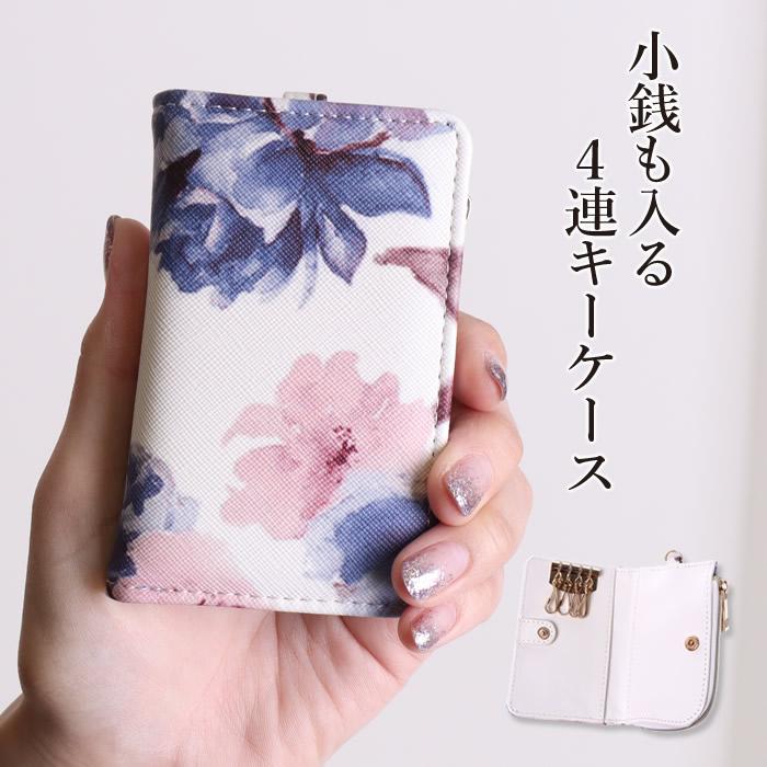 キーケース スマートキー レディース 小銭入れ フック 車 鍵 収納 花柄 05 mr ジャッコランタンjackolantern 通販 Yahoo ショッピング