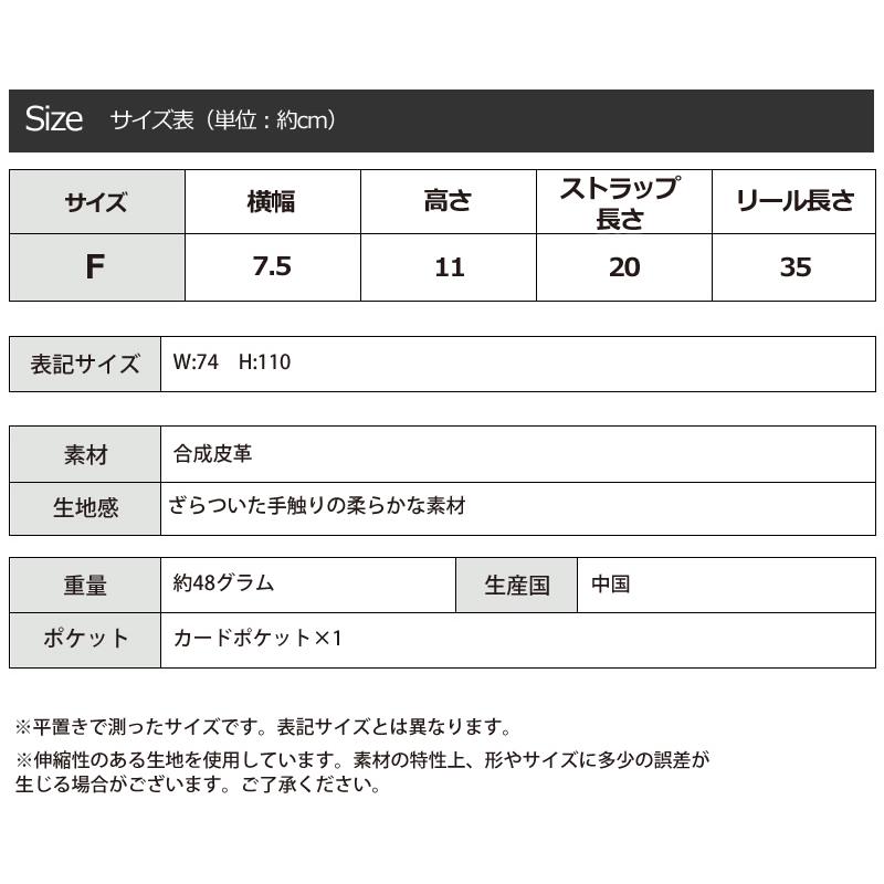 パスケース リール付き レディース 定期入れ リール 子供 おしゃれ 大人｜jack-o-lantern｜23