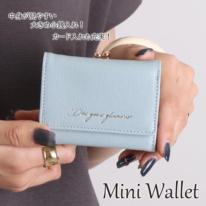 ミニ財布 レディース 三つ折り プチプラ 財布 三つ折り財布 がま口 がま口財布 ミニウォレット 05 oa ジャッコランタンjackolantern 通販 Yahoo ショッピング