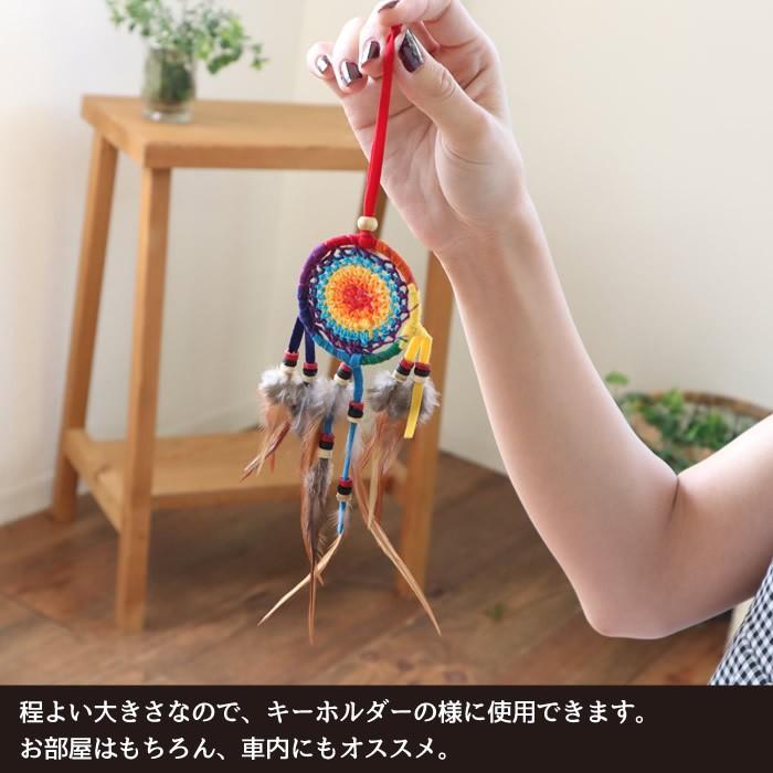 最大47 Offクーポン ドリームキャッチャー 車 インテリア雑貨 おしゃれ リビング 壁飾り ルームミラー カー用品 アクセサリー Columbiatools Com