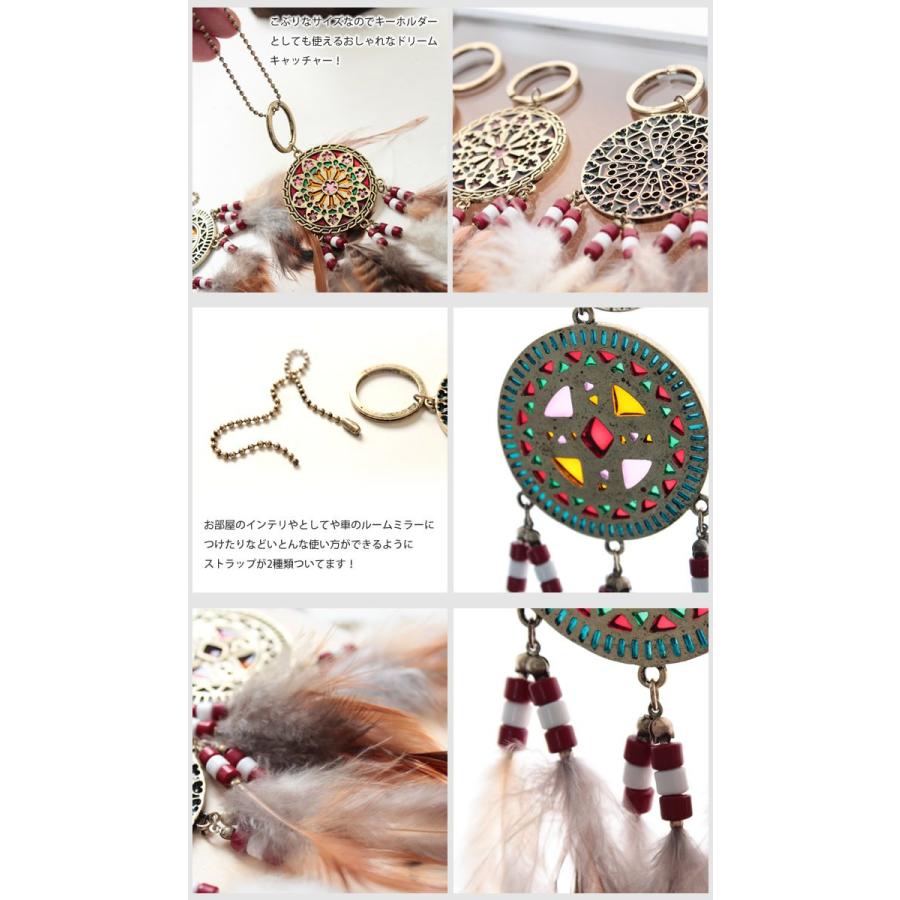 キーホルダー おしゃれ チャーム ドリームキャッチャー インテリア ステンドグラス 羽 車 ルームミラー 05 59sgdc060hy ジャッコランタンjack O Lantern 通販 Yahoo ショッピング