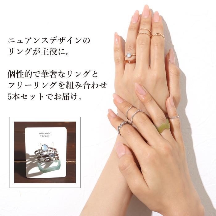 閉店セール リング レディース 指輪 セット リングセット 5個 閉店セール リング レディース 指輪 セット リングセット 5個