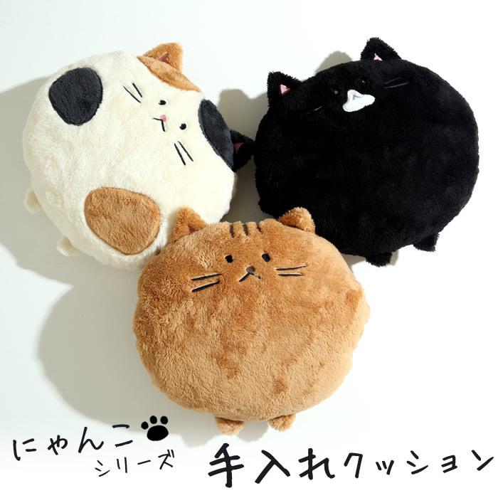 手入れクッション あったかグッズ 猫 アニマル 暖かい ふわもこ もこもこ お昼寝クッション 05 nq ジャッコランタンjack O Lantern 通販 Yahoo ショッピング
