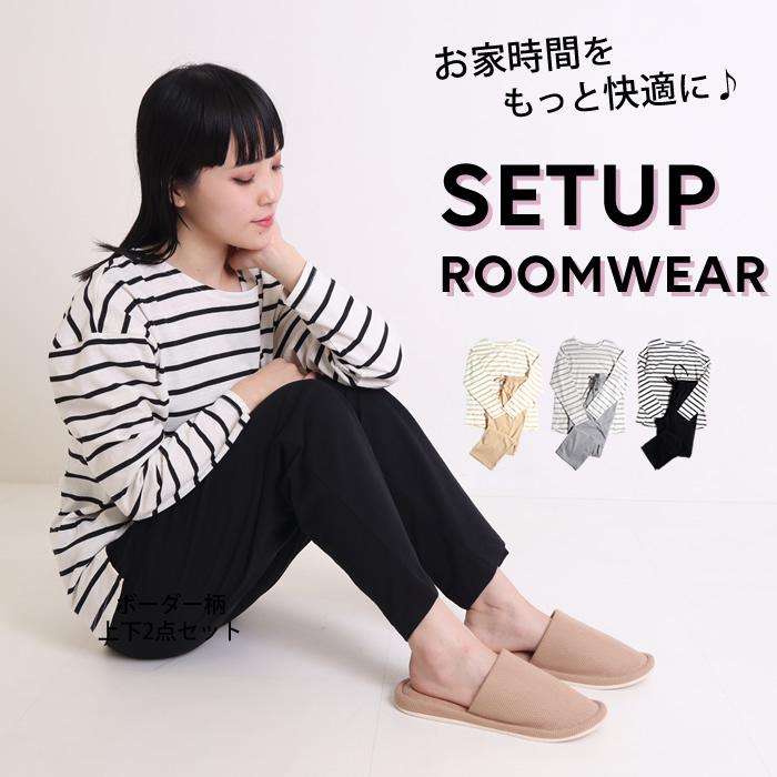 部屋着 レディース おしゃれ 上下 春 長袖 パジャマ ルームウェア 上下セット Mzi Advice Mzi Agency