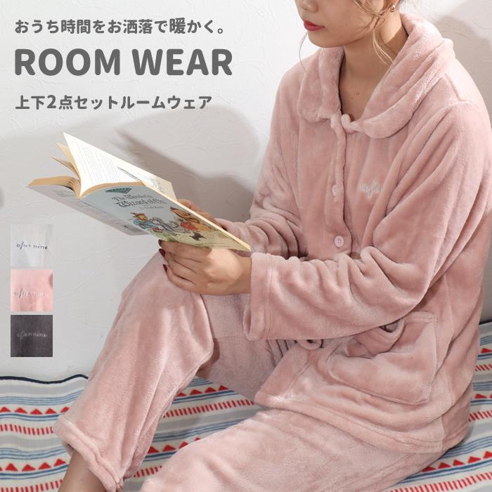 ルームウェア レディース 冬 部屋着 おしゃれ もこもこ 上下 暖かい プレゼント 長袖 セットアップ マタニティ 05 oe ジャッコランタンjackolantern 通販 Yahoo ショッピング