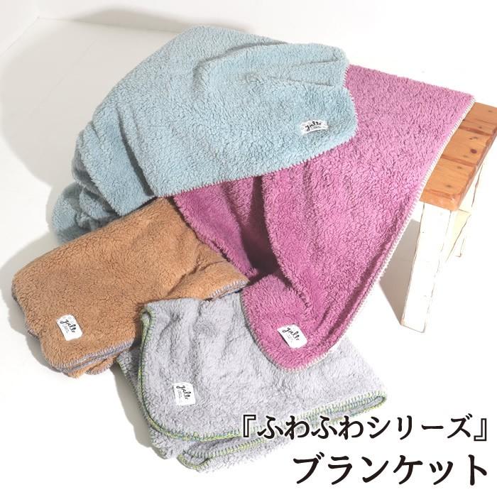 ブランケット ひざ掛け 大判 ふわふわ 暖かい 毛布 ハーフケット 薄手 冬 05 mj ジャッコランタンjackolantern 通販 Yahoo ショッピング