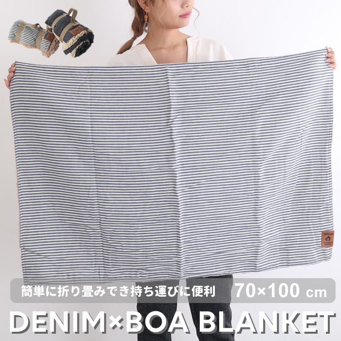 ブランケット おしゃれ 大判 暖かい 北欧 膝掛け ひざ掛け 厚手 ふわふわ ボア ベビーブランケット 毛布 05 oe ジャッコランタンjackolantern 通販 Yahoo ショッピング