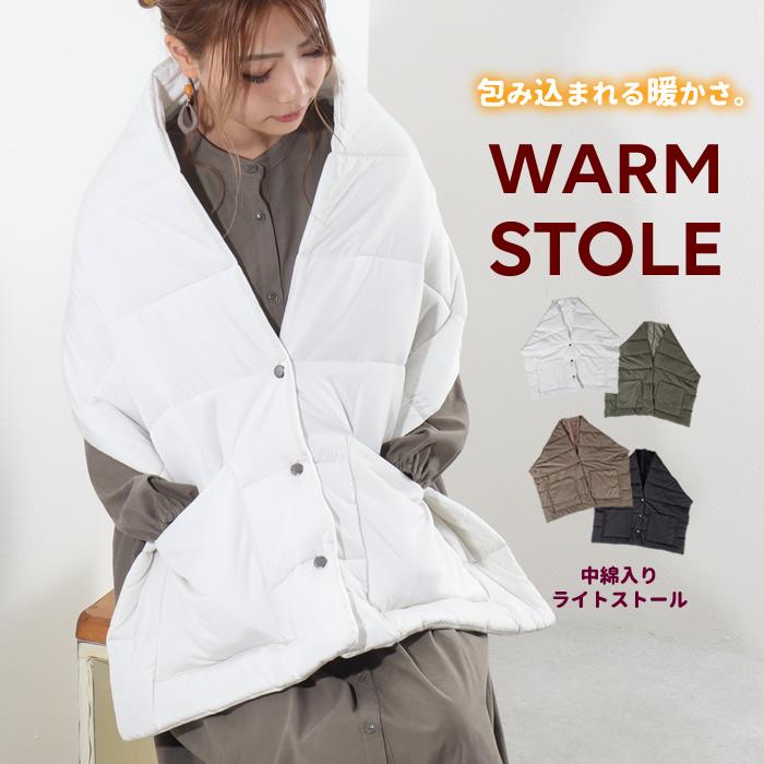 ストール ショール 中綿入り ポケット付き 暖かい 寒さ対策 レディース 冬 秋 Iesgalileocordoba Es