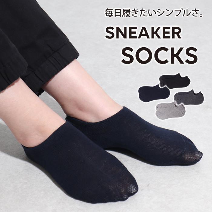 靴下 レディース ソックス くるぶし丈 無地 スニーカー丈 黒 くつした 05 ji ジャッコランタンjackolantern 通販 Yahoo ショッピング