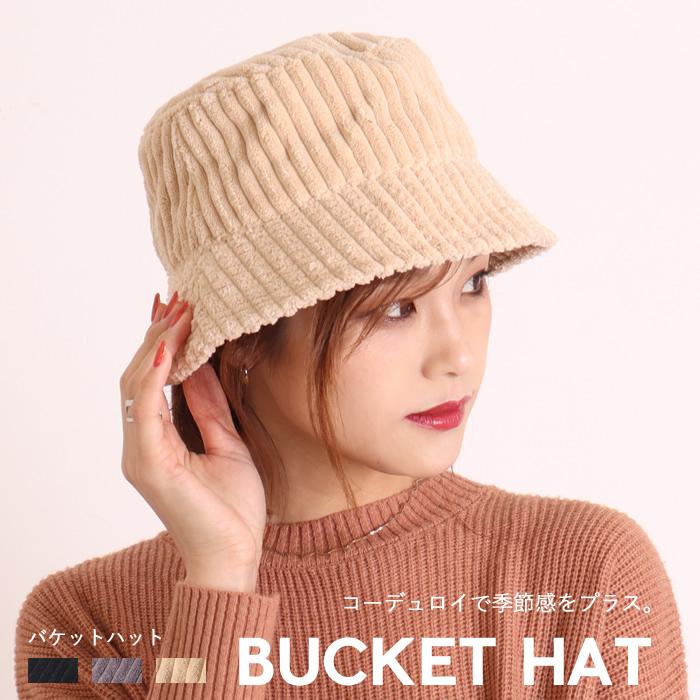 期間限定セール バケットハット レディース コーデュロイ 韓国 無地 ハット 帽子 可愛い 05 oq ジャッコランタンjackolantern 通販 Yahoo ショッピング