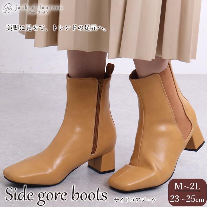 期間限定セール サイドゴアブーツ レディース ショートブーツ スクエアトゥ アンクル 大きいサイズ 06 oj ジャッコランタンjackolantern 通販 Yahoo ショッピング
