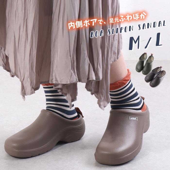 期間限定セール サンダル 冬 Eva レディース つっかけ おしゃれ 大きいサイズ スリッポン ボア 06 oe ジャッコランタンjackolantern 通販 Yahoo ショッピング