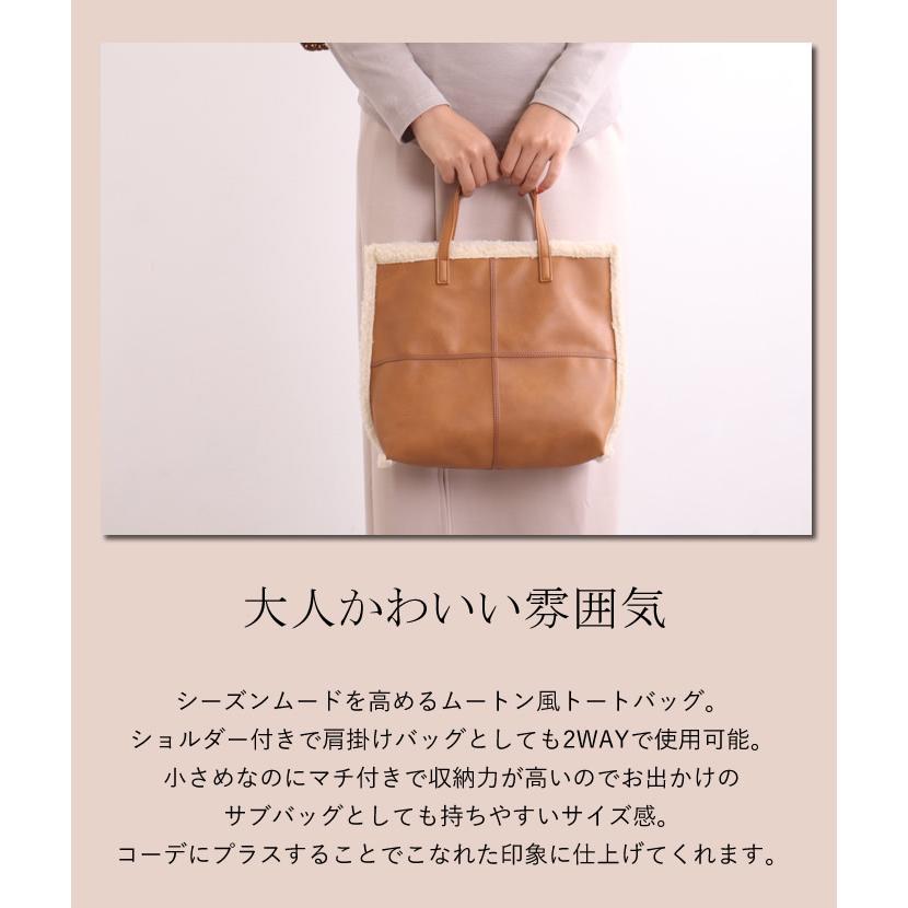 閉店セール トートバッグ レディース 2WAY 小さめ ショルダーバッグ 