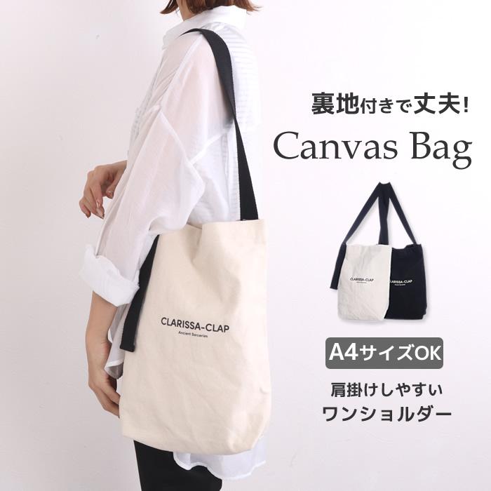 閉店セール トートバッグ レディース 帆布 大きめ a4 小さめ 閉店セール トートバッグ レディース 帆布 大きめ a4 小さめ