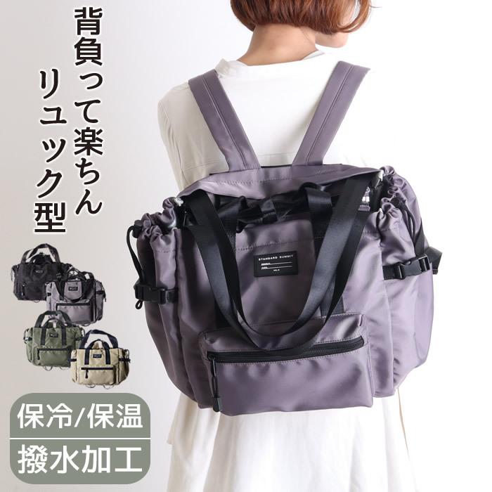 エコバッグ 保冷 保温 撥水加工 レジカゴリュック レジカゴバッグ 保冷バッグ 大容量 折り畳み おしゃれ リュック 折りたたみ マイバッグ 07 nj ジャッコランタンjack O Lantern 通販 Yahoo ショッピング