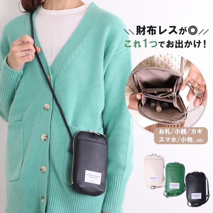 閉店セール おサイフポシェット スマホ お財布ショルダー サブ 閉店セール おサイフポシェット スマホ お財布ショルダー サブ