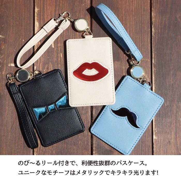 パスケース リール付き レディース 定期入れ 学生 カードケース 薄型 定期 パス ケース Icカード おしゃれ Max2点ネコポス配送可 07 lh ジャッコランタンjack O Lantern 通販 Yahoo ショッピング