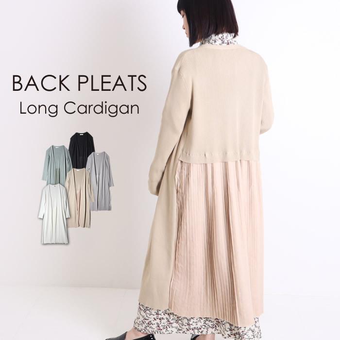 ロングカーディガン レディース バックプリーツ リブ ニット トッパー 08 mt ジャッコランタンjack O Lantern 通販 Yahoo ショッピング