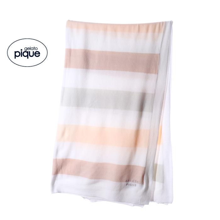 ジェラートピケ Gelato Pique ブランケット 夏用 ひざ掛け 大判 おしゃれ ブランド 夏 薄手 オフィス Room