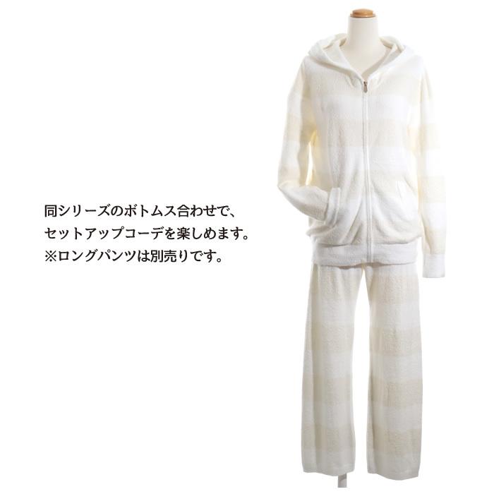 即納最大半額 ジェラートピケ Gelato Pique ルームウェア 羽織り レディース パーカー トップス 冬 春 長袖 部屋着 パジャマ Room 人気満点 Www Aqtsolutions Com