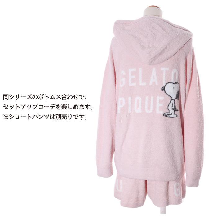ジェラートピケ Gelato Pique スヌーピー ルームウェア パーカー レディース 春 夏 長袖 パジャマ Room 12 Pioy ジャッコランタンjackolantern 通販 Yahoo ショッピング