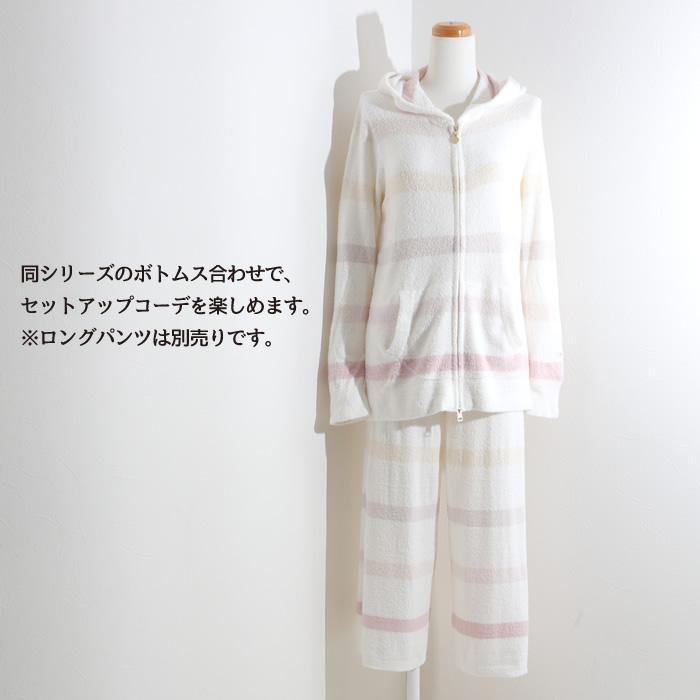 集団 検出する ボトルネック ジェラート ピケ 部屋 着 夏 Standing Egg Jp