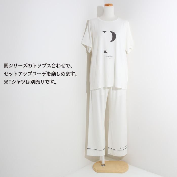 ジェラートピケ Gelato Pique ルームウェア ロングパンツ レディース 夏 ボトムス 部屋着 パジャマ Room 12 Pina ジャッコランタンjack O Lantern 通販 Yahoo ショッピング