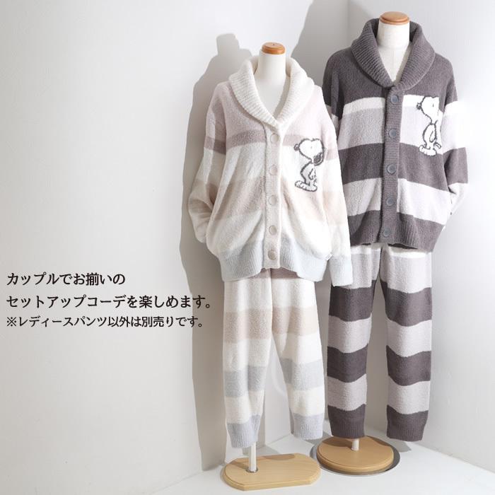 ジェラートピケ Gelato Pique スヌーピー ルームウェア ロングパンツ レディース 冬 ズボン パジャマ Room 12 Pine ジャッコランタンjack O Lantern 通販 Yahoo ショッピング