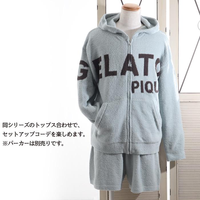 ジェラートピケ Gelato Pique メンズ ルームウェア ハーフパンツ 春 夏 もこもこ ブランド ボトムス 部屋着 パジャマ Room 32 Pips ジャッコランタンjackolantern 通販 Yahoo ショッピング