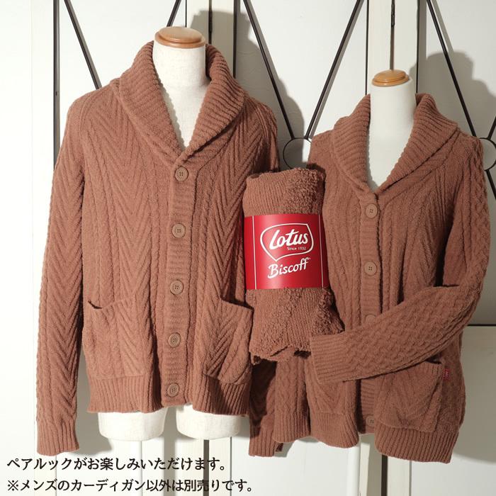 ジェラートピケ Gelato Pique メンズ ルームウェア バレンタイン ロータス カーディガン 冬 パジャマ Room 32 Pioi ジャッコランタンjack O Lantern 通販 Yahoo ショッピング
