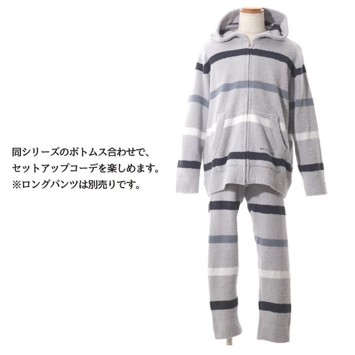 ジェラートピケ Gelato Pique メンズ ルームウェア 羽織 冬 パーカー 長袖 もこもこ 暖かい 部屋着 パジャマ Room 32 Pipi ジャッコランタンjackolantern 通販 Yahoo ショッピング