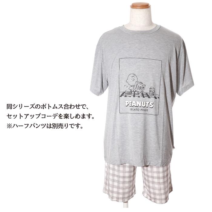 ジェラートピケ Gelato Pique スヌーピー メンズ ルームウェア Tシャツ 春 夏 トップス 半袖 パジャマ Room 32 Pioy ジャッコランタンjackolantern 通販 Yahoo ショッピング