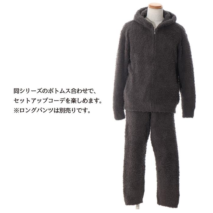 ジェラートピケ Gelato Pique メンズ ルームウェア 長袖 冬 パーカー トップス もこもこ 部屋着 パジャマ Room 32 Pioq ジャッコランタンjackolantern 通販 Yahoo ショッピング