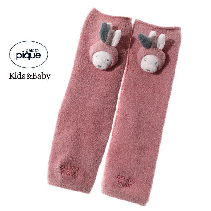 ジェラートピケ Gelato Pique ベビー レッグウォーマー Pbgs2215 ロング 出産祝い 女の子 ブランド 新生児 ギフト Room 50 Pipn ジャッコランタンjackolantern 通販 Yahoo ショッピング