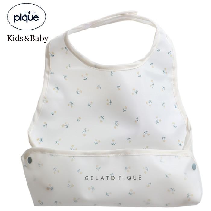 ジェラートピケ Gelato Pique お食事スタイ エプロン ベビー 離乳食