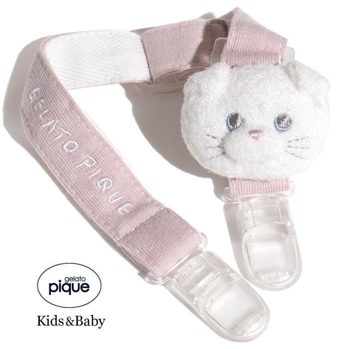 ジェラートピケ Gelato Pique ベビー マルチクリップ Pbgg 出産祝い 女の子 プレゼント ギフト Room 50 Pipy ジャッコランタンjackolantern 通販 Yahoo ショッピング