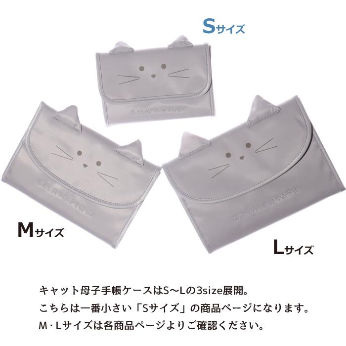 ジェラートピケ Gelato Pique 母子手帳ケース ジャバラ 二人用 母子手帳カバー ブランド 出産祝い Sサイズ Room 50 Piog ジャッコランタンjackolantern 通販 Yahoo ショッピング