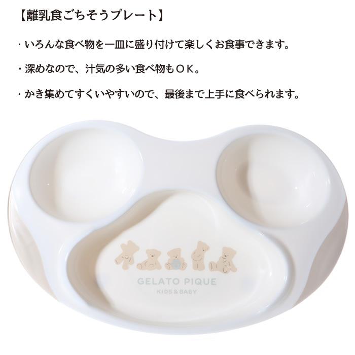ジェラートピケ キッズ ジェラートピケ gelato pique ジェラピケ ジェラートピケ キッズ ジェラートピケ gelato pique ジェラピケ